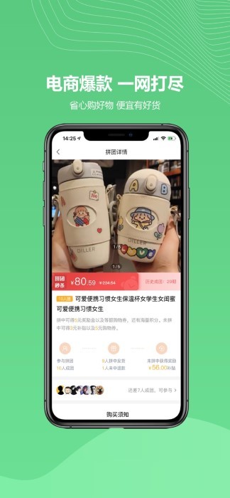 金蚁优选手机版截图1