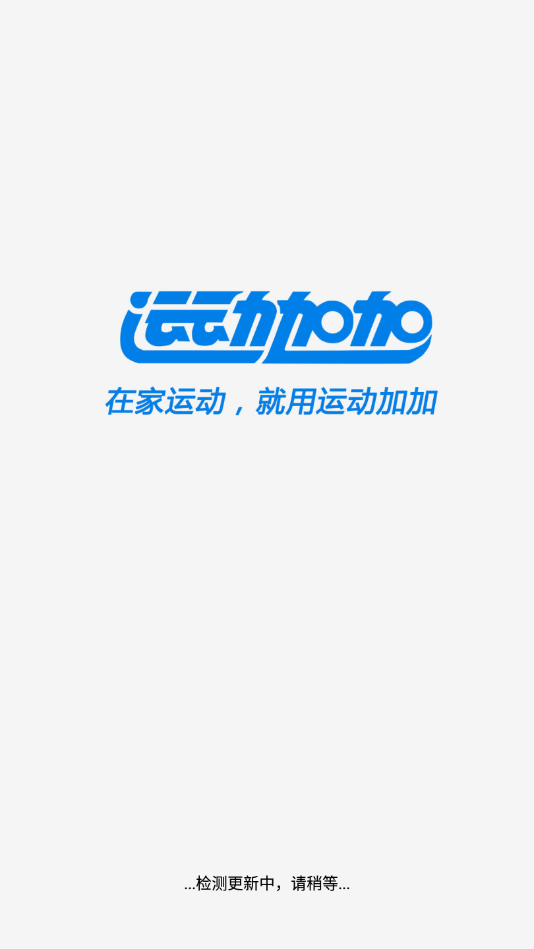 AI体感相机会员版截图1