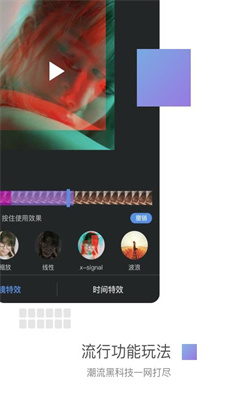 美摄去广告版截图1