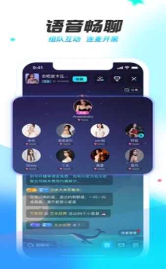 轻美盐甜相机手机版截图1