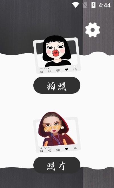 奇萌相机去广告版截图1