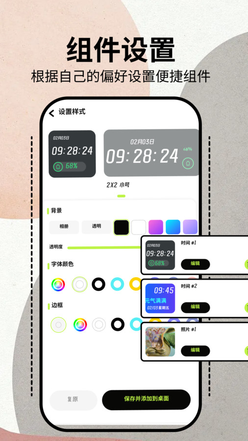 termuxbox 完整版截图1
