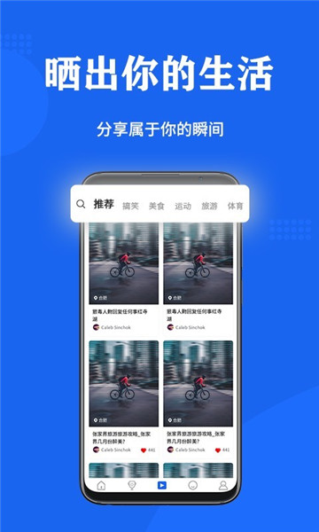 安博体育完整版截图1