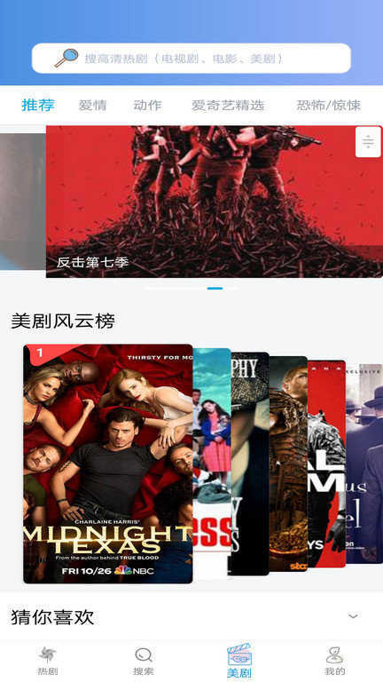小小影视经典版截图1