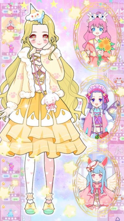 魔法装扮明星舞会官服版截图1
