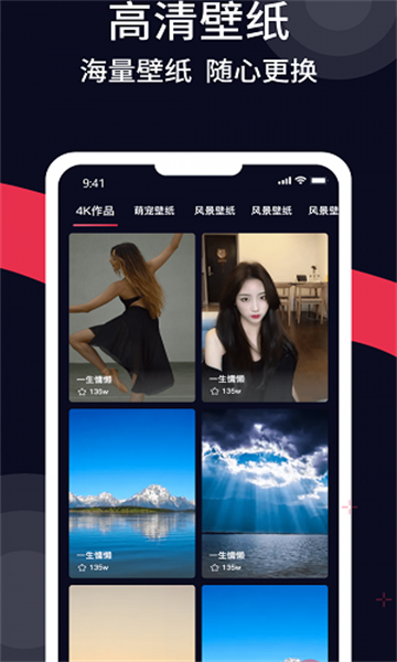 甜枣来电秀会员版截图1