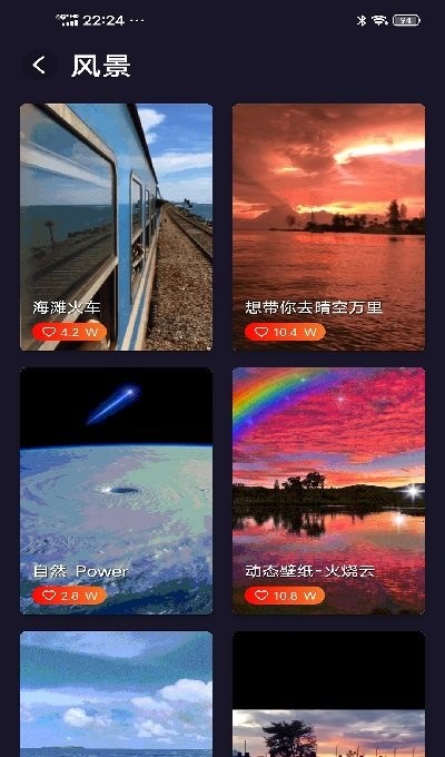 万家来电秀免费版截图1