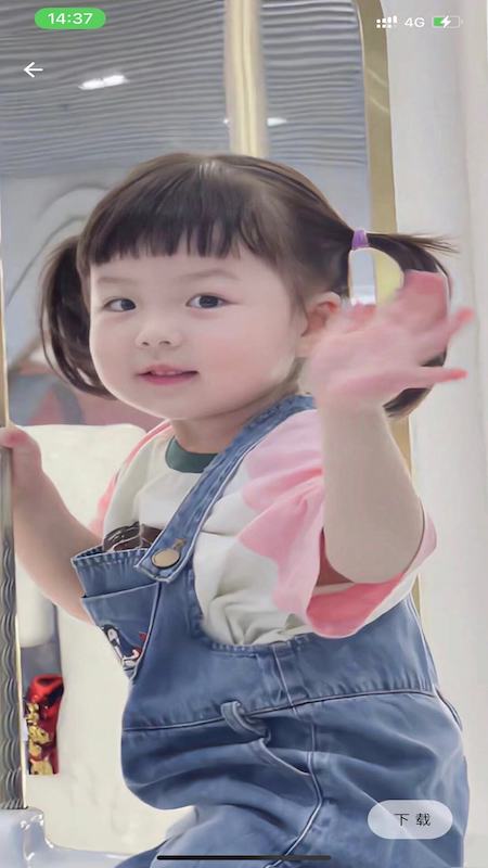 漫川壁纸免费版截图1