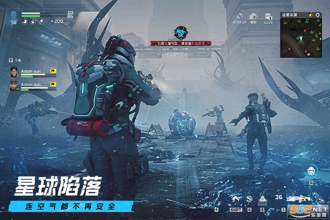 星球重启ios体验服版截图1