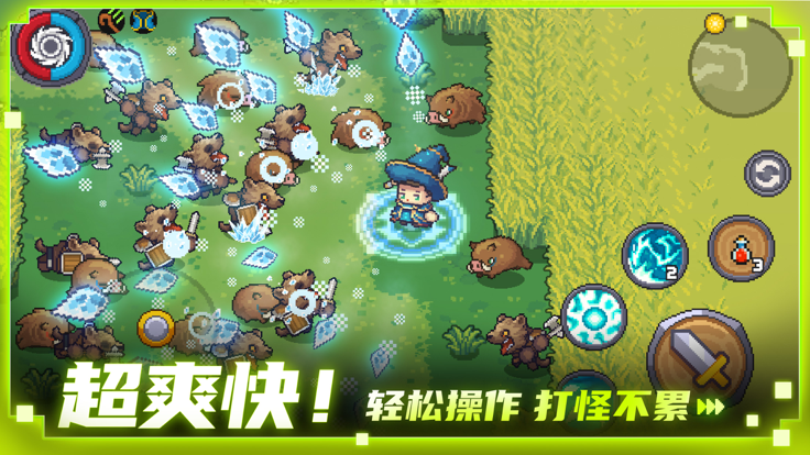 元气骑士前传ios官服版截图1