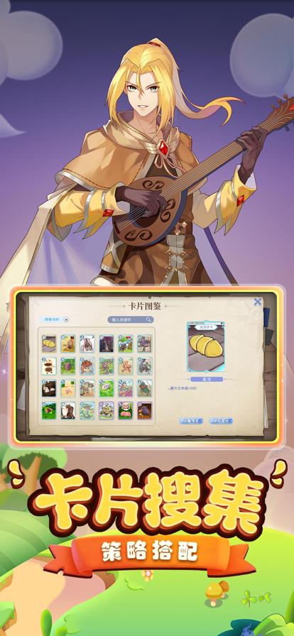 巴风特之怒ios破解版截图1