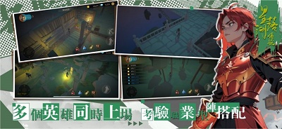 星落湖傳說ios破解版截图1