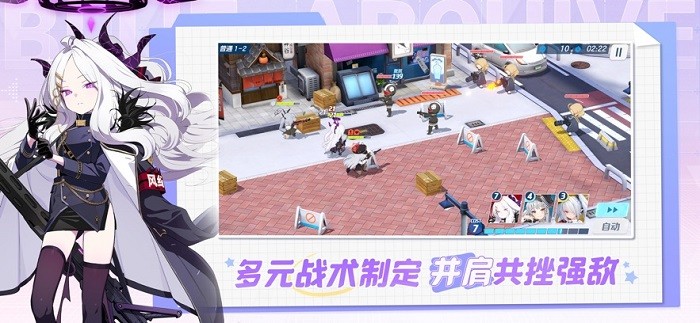 蔚蓝档案ios体验服版截图1