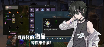 工匠物语3 ios官方版截图1