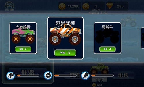 怪兽卡车挑战赛破解版截图1