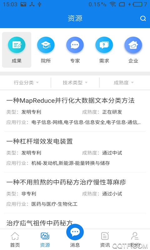 宜春科创手机版截图1