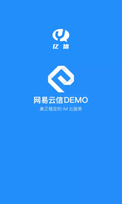 亿信交友去广告版截图1