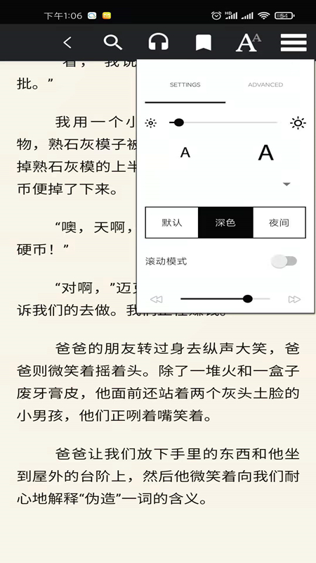 爱书猫安卓版截图1