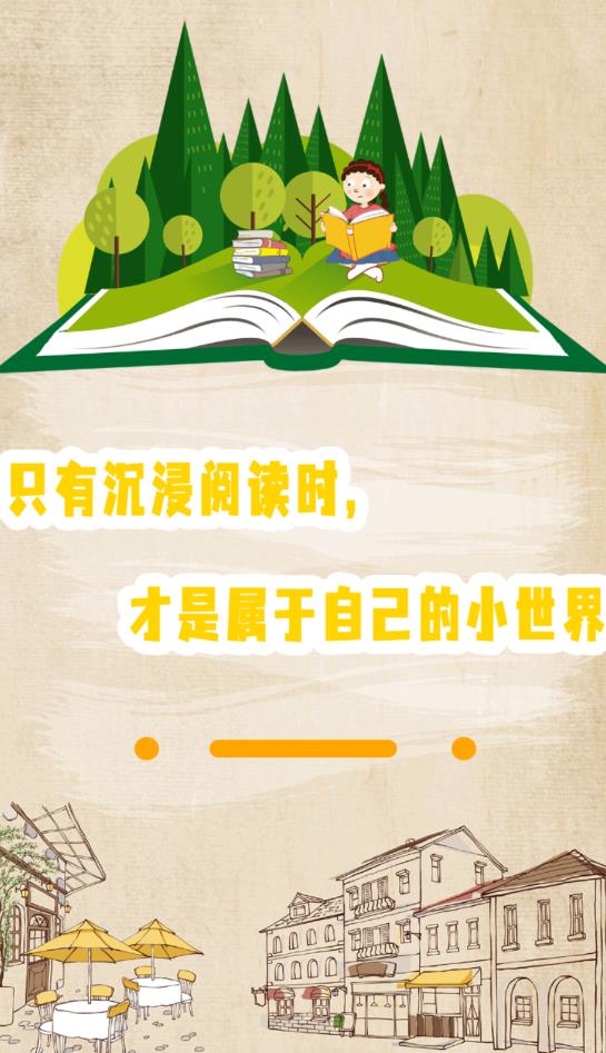 有声小说阅读器免费版截图1