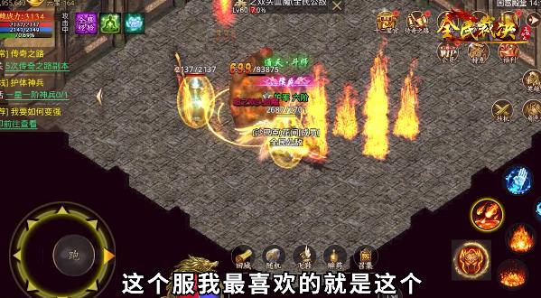 全民裁决国际服版截图1