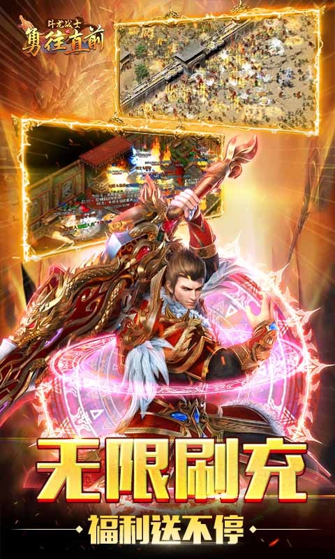 斗龙战士之勇往直前破解版截图1