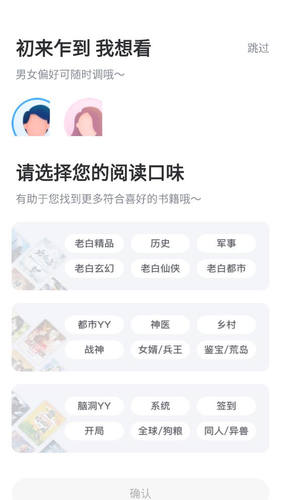 塔读小说免费版截图1
