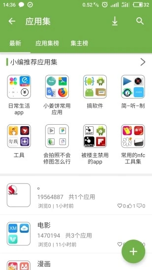 手机乐园奥特曼传奇英雄会员版截图1