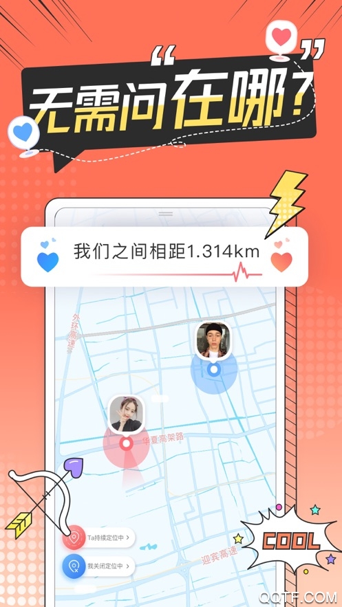 Bind定位软件手机版截图1