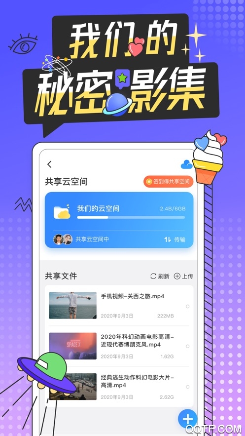 Bind定位软件手机版截图2