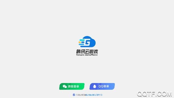荒野云游戏完整版截图1