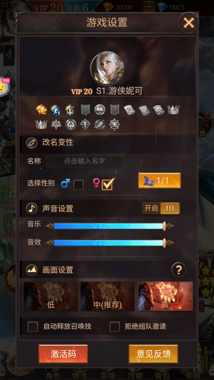 魔法来袭扶持无限金币版截图1