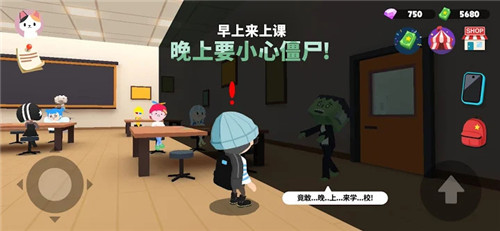 天天玩乐园ios官方版截图1