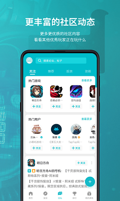 taqtaq 完整版截图1