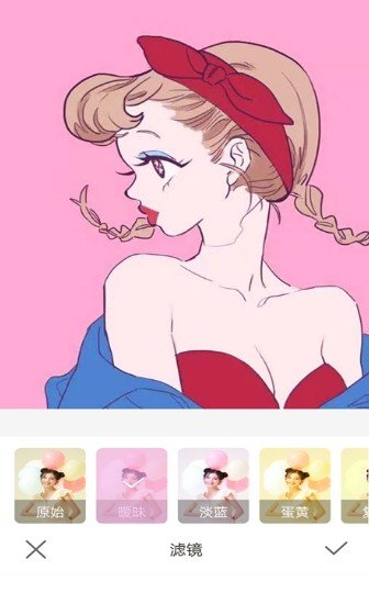 美颜嗨拍照相机安卓版截图1