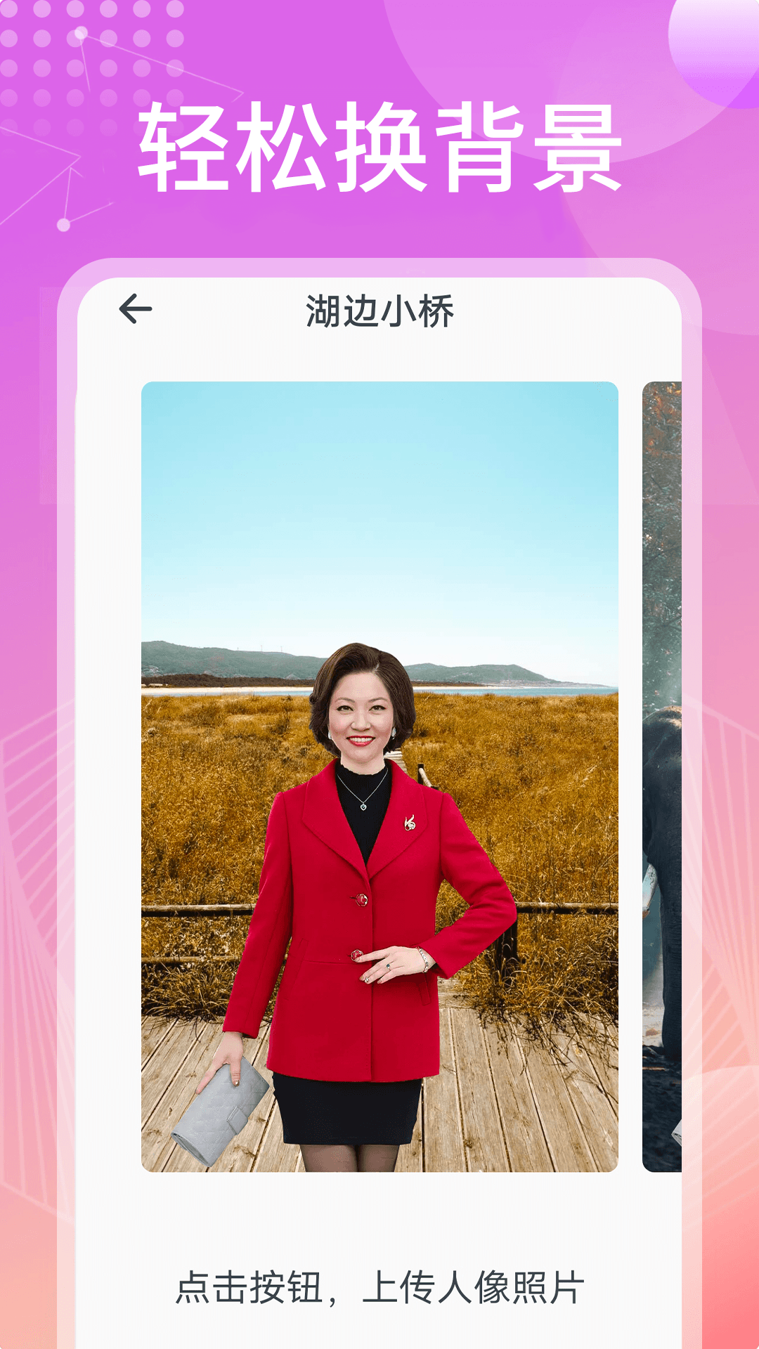 无忧相机去广告版截图3