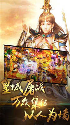 超变攻速传奇破解版截图1