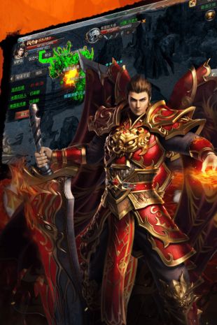 神魂至尊神途官方版截图1