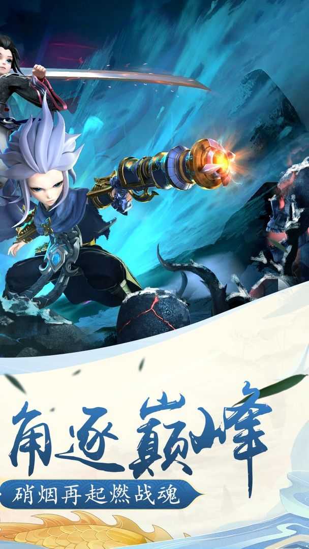刀剑萌侠体验服版截图1