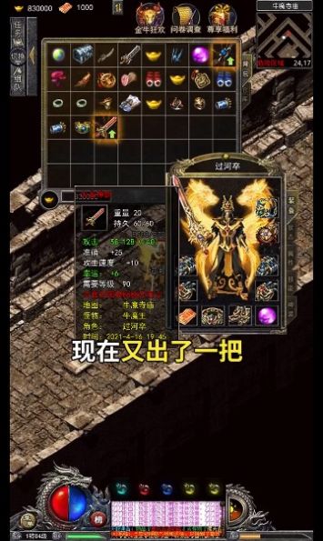 有一个石器体验服版截图1