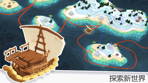 我的文明ios破解版截图1