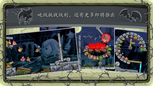Roly Poly Monsters ios内测版截图1
