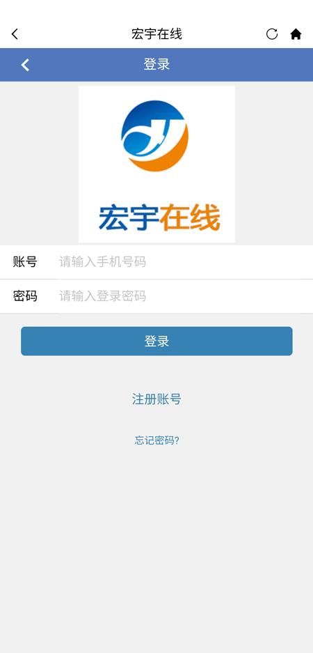 宏宇在线免费版截图1