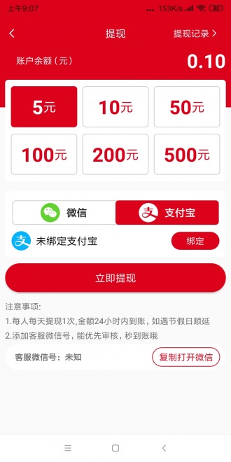 吉鼠网完整版截图1