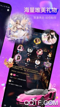 亲耳语音安卓版