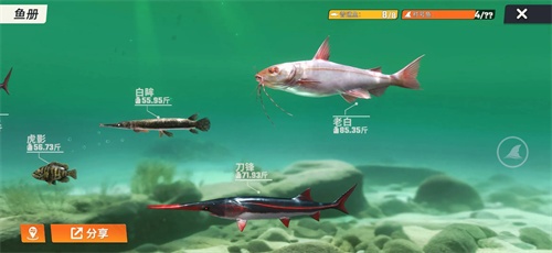 欢乐钓鱼大师ios破解版截图1