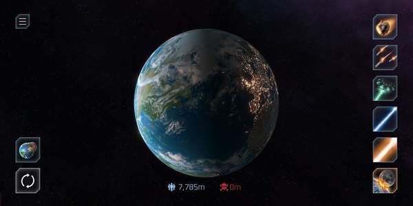 地球毁灭模拟器官方版截图1
