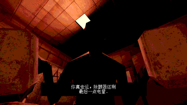 与恶魔的赌局破解版截图1