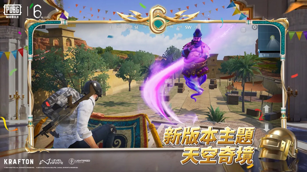 地铁逃生国际服版截图1