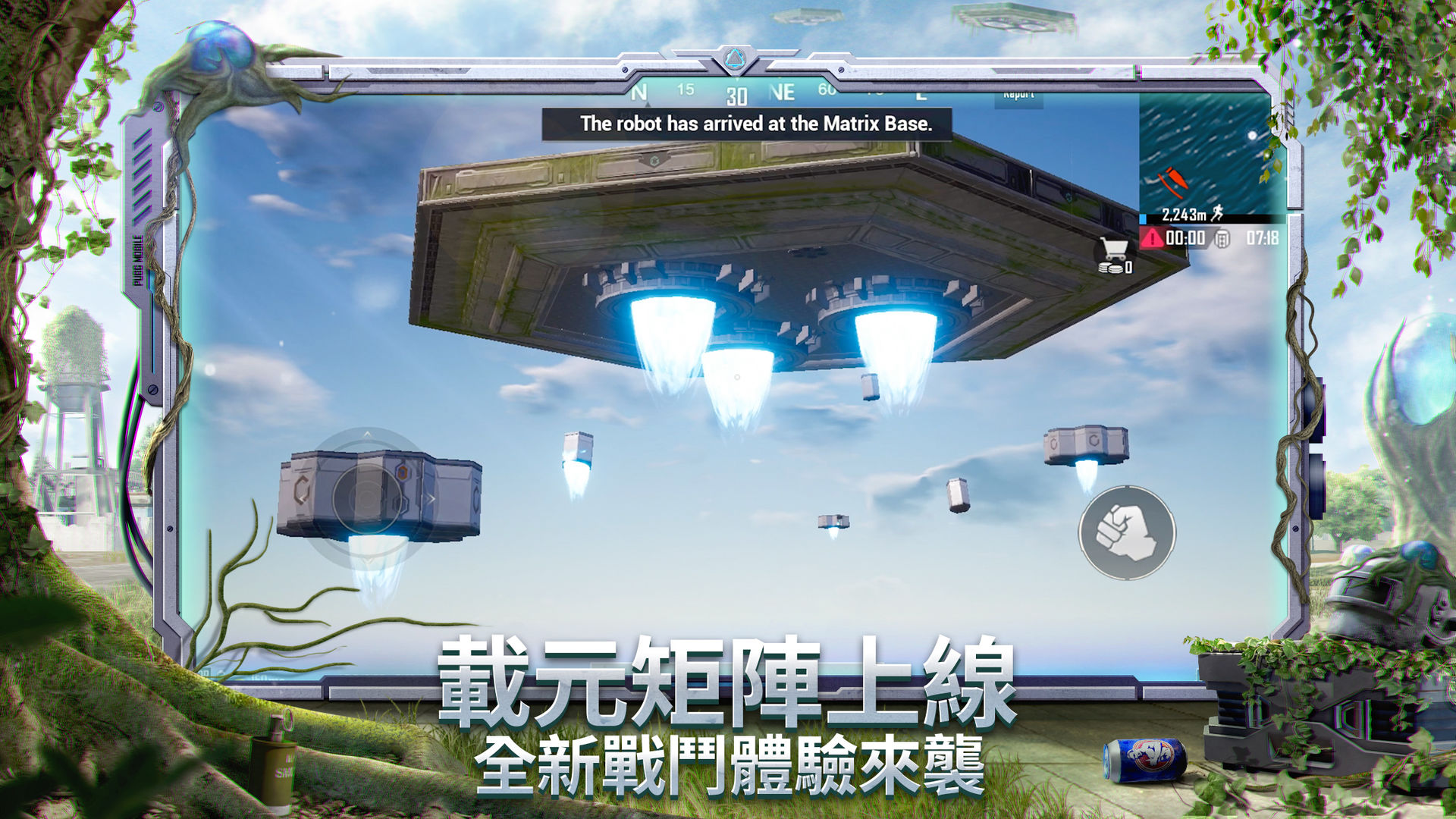 地铁逃生官方版截图1
