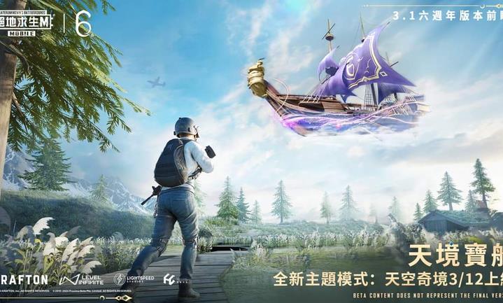 地铁逃生登录入口版截图1